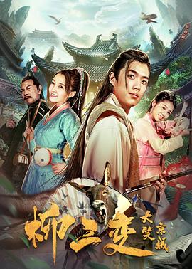 末日游戏 封面图