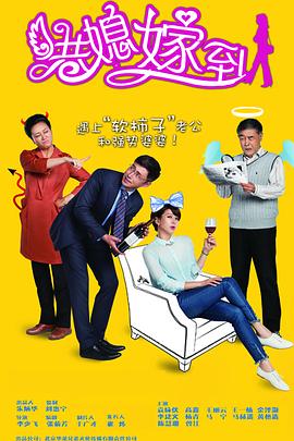 团宠千金大小姐她过分野 封面图