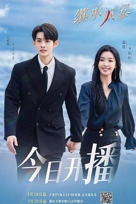 柴哥与喵弟 封面图