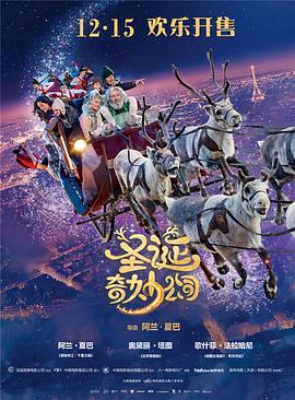 忠臣藏之恋：第四十八个忠臣 封面图