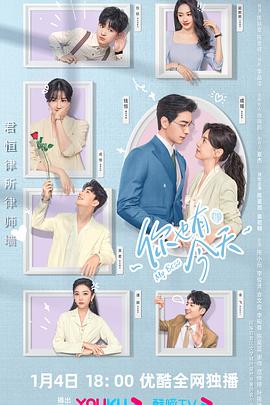 我的喜欢是道超纲题 封面图