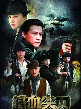 河谷镇第三季 封面图