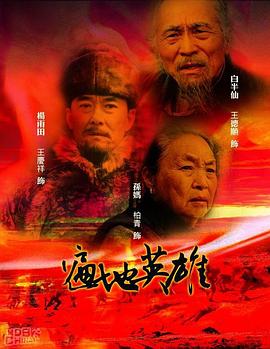 吾本轩辕$我本轩辕 封面图