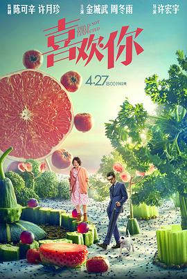 濑户的花嫁 仁 封面图