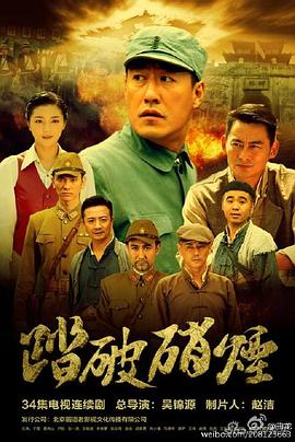 首富千金回归记 封面图