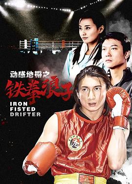 女囚风暴1995 封面图